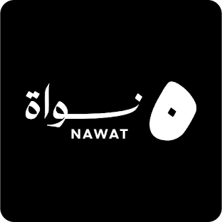 Nawat | نواة